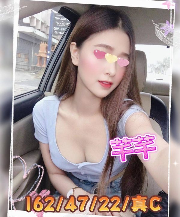 台中外送茶 芊芊 援交