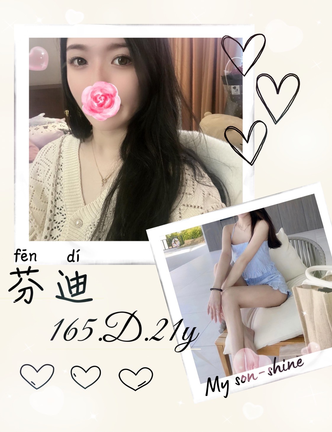 台北外送茶 芬迪 援交