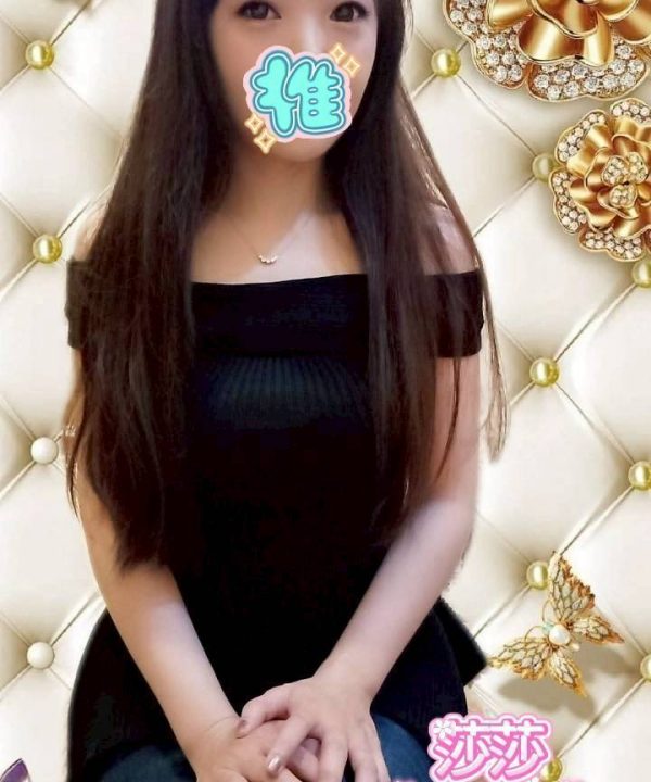 彰化外送茶 莎莎 援交