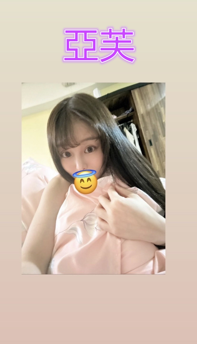 台北外送茶 亞芙 援交:圖片 2