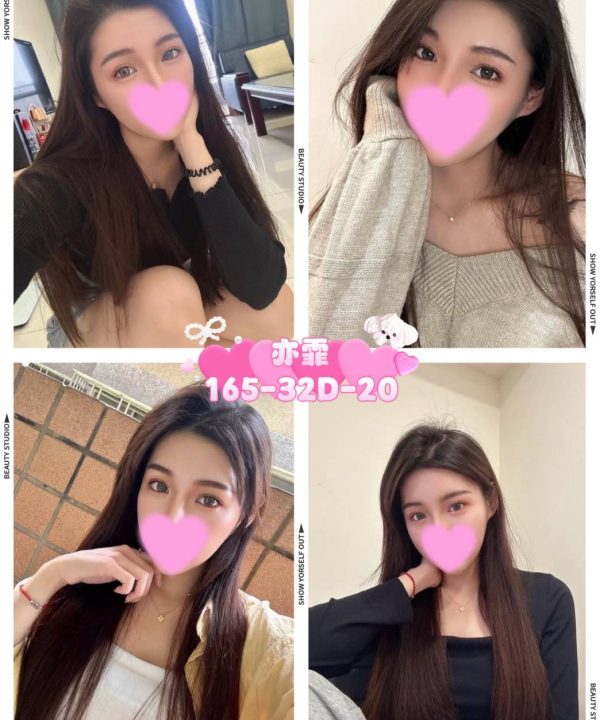 台北外送茶 亦霏 援交