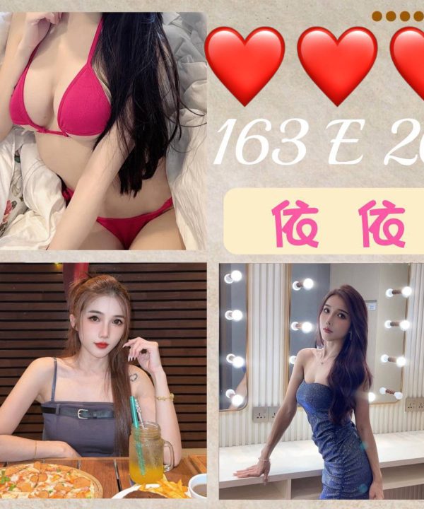 台北外送茶 依依 援交