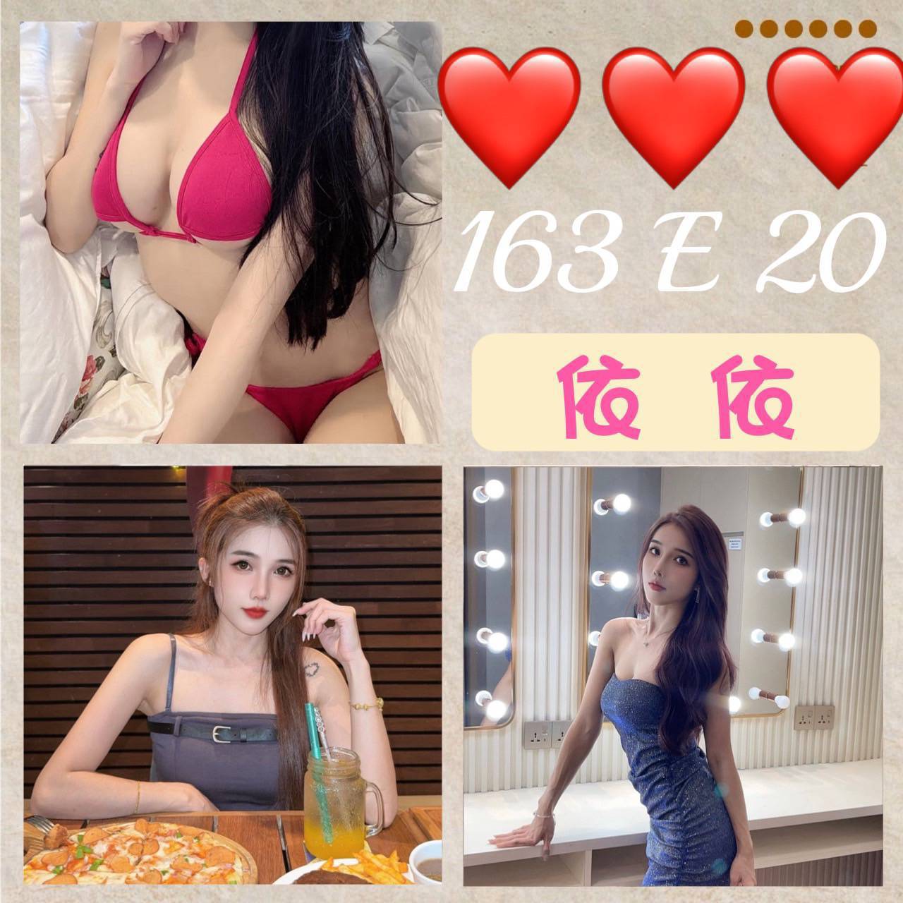 台北外送茶 依依 援交