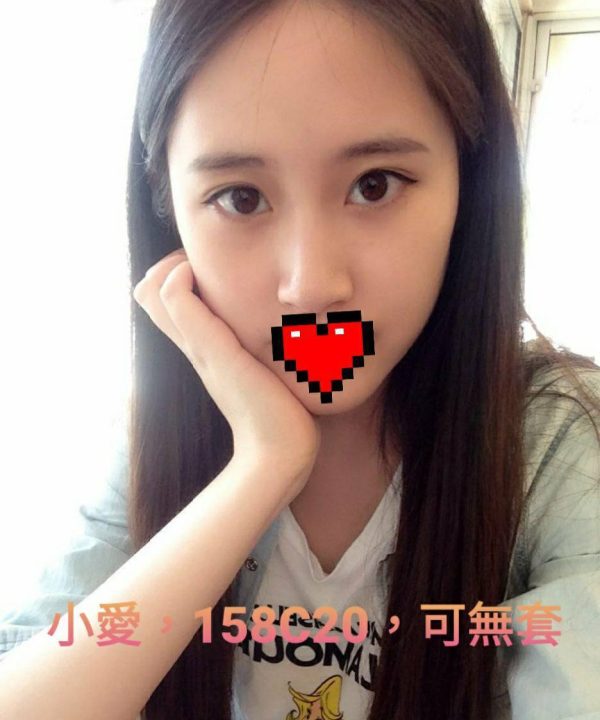 台北外送茶 小愛 援交