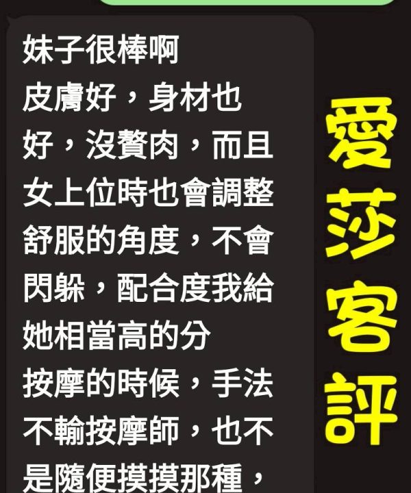 Alternative view of 雲林定點茶 双双 援交