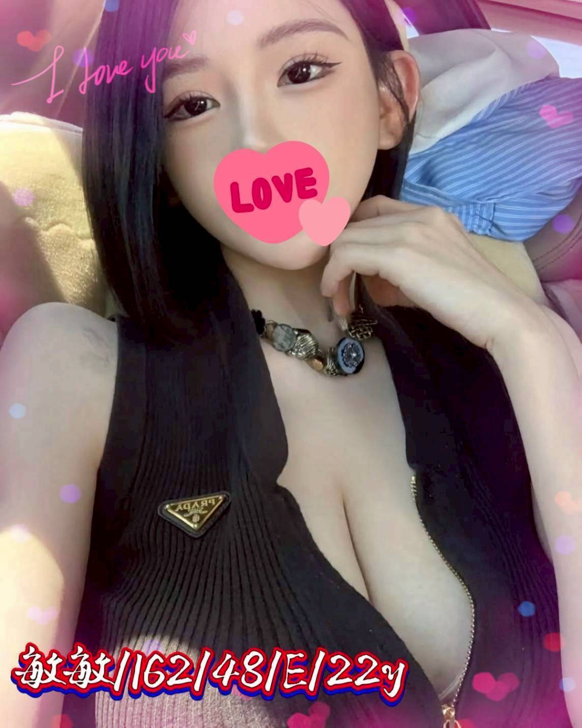 台中外送茶 敏敏 援交