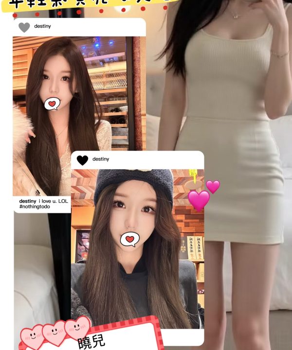 台北外送茶 曉兒 援交