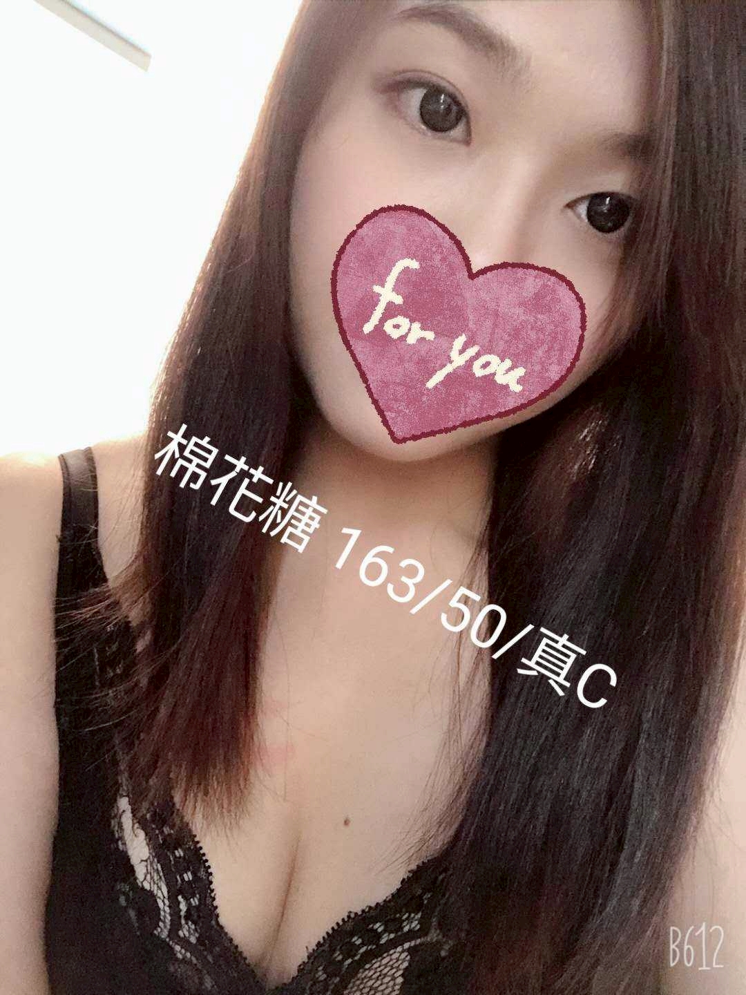 彰化定點茶 棉花糖 援交:圖片 3