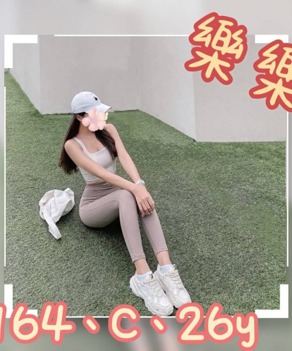 台北/桃園外送茶 樂樂 援交
