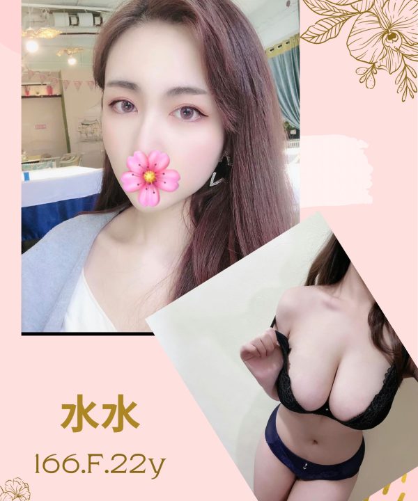 台北外送茶 水水 援交