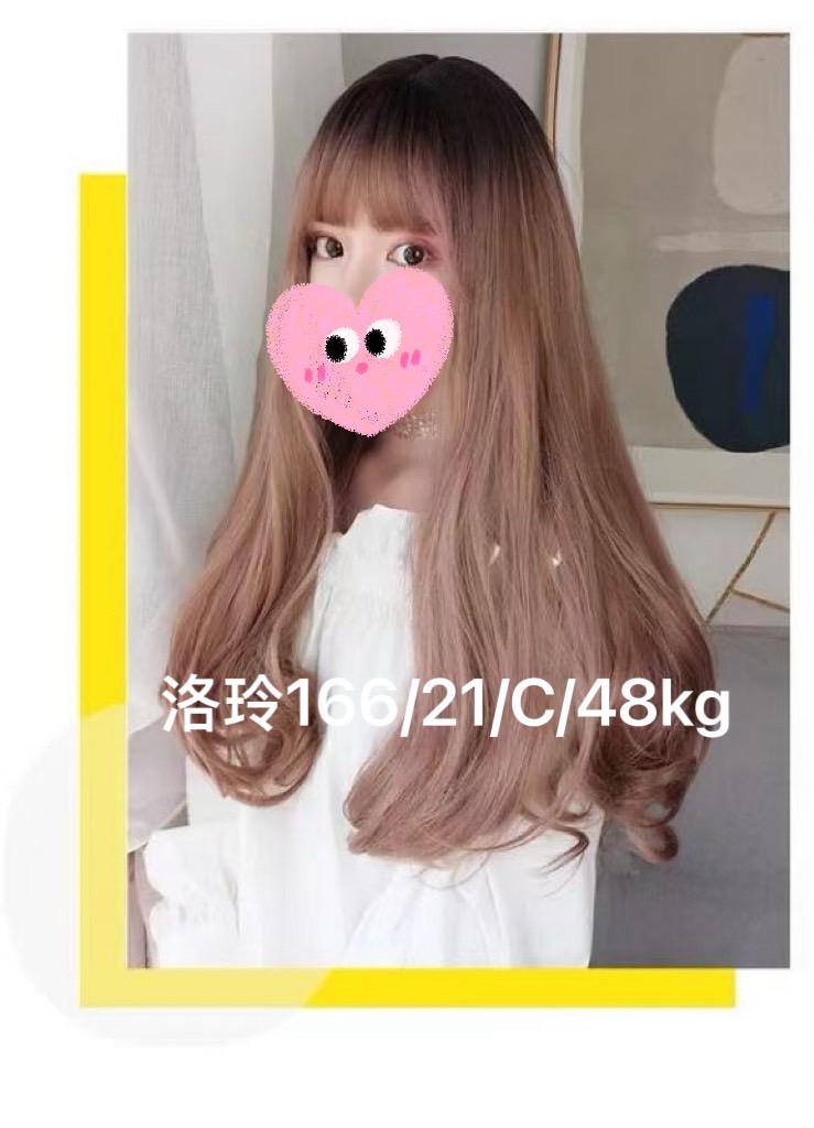 台北外送茶 洛玲 援交