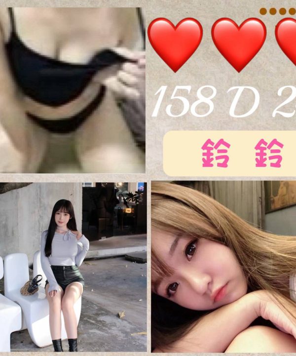 台北外送茶 玲玲 援交