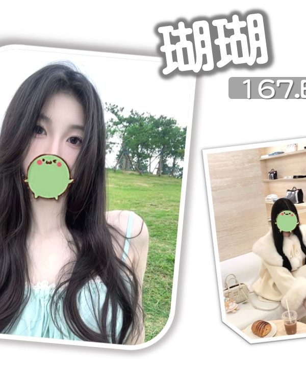 台北外送茶 瑚瑚 援交