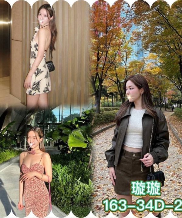 台北外送茶 璇璇 援交