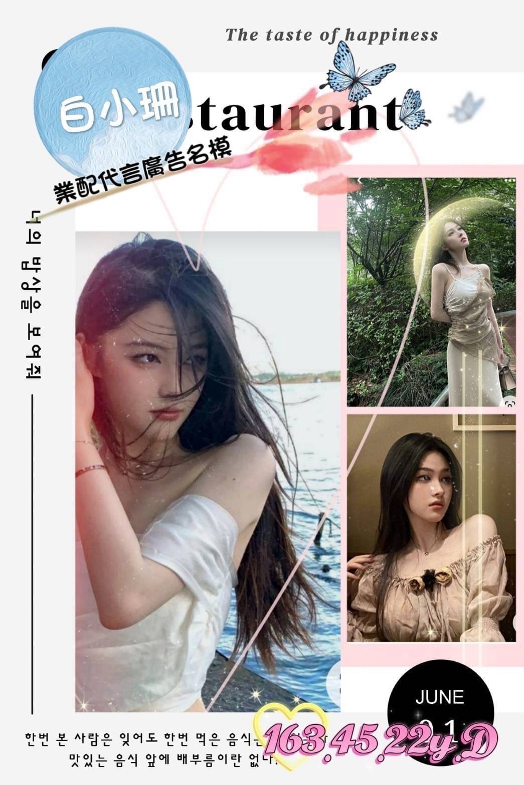 高雄外送茶 白小珊 援交