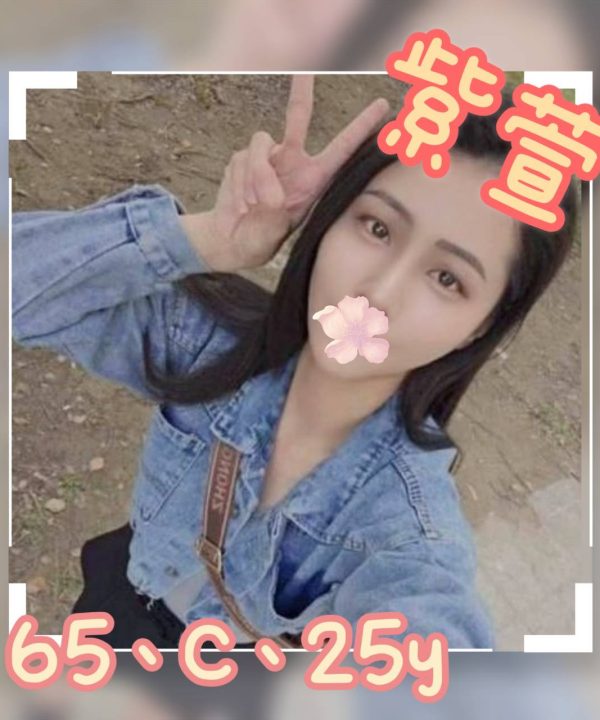 台北/桃園外送茶 紫萱 援交