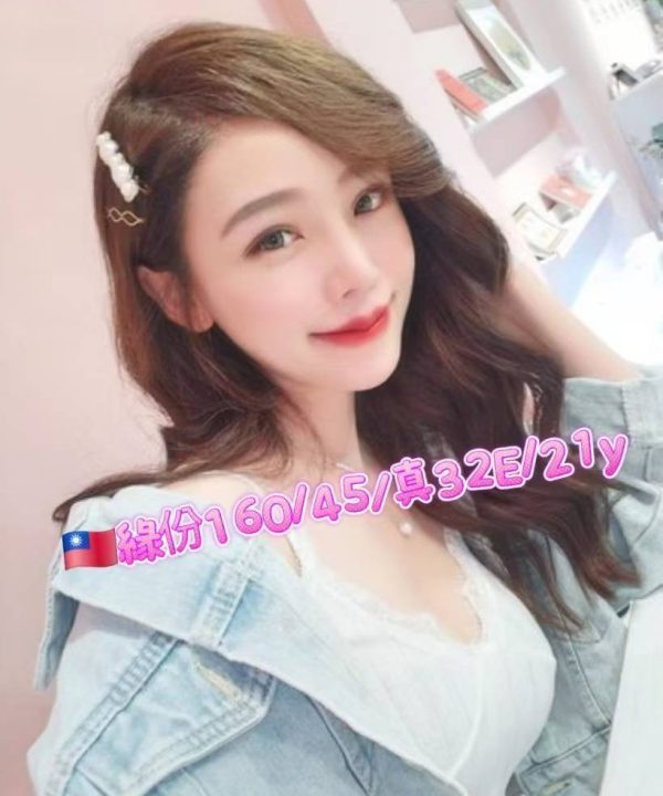 台北外送茶 緣份 援交