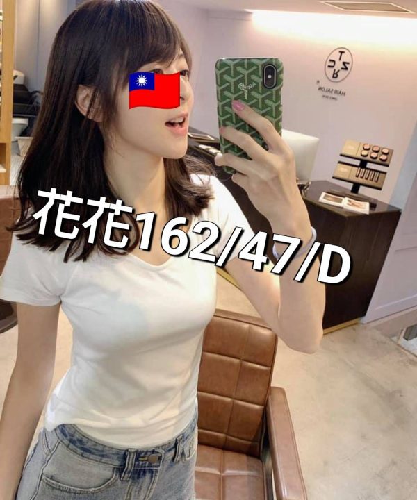 彰化外送茶 花花 援交