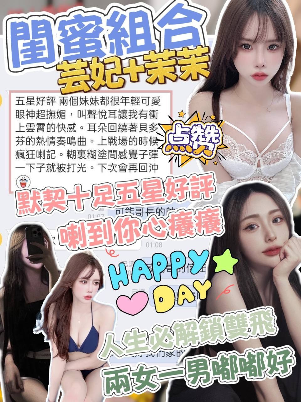 台中外送茶 芸妃 援交:圖片 2