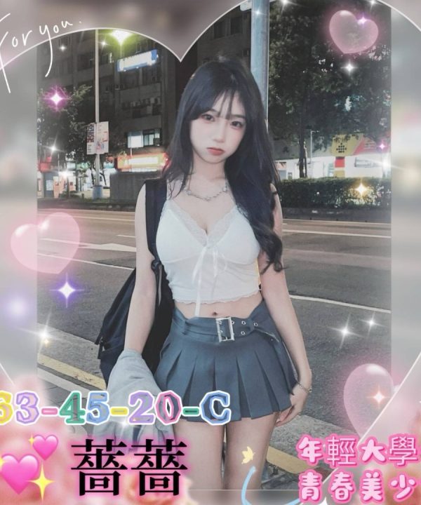 高雄外送茶 薔薔 援交