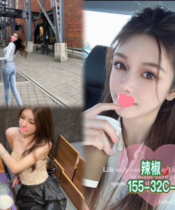 台北外送茶 辣椒 援交
