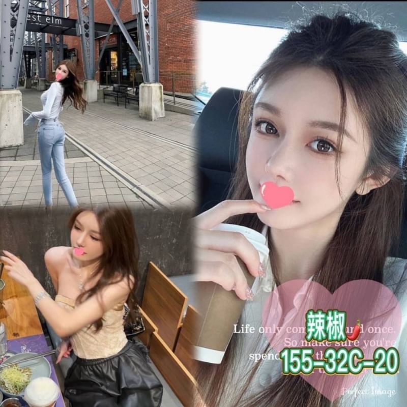 台北外送茶 辣椒 援交