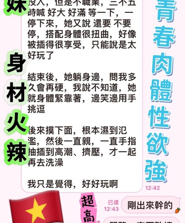 Alternative view of 台北定點茶 蘇小童 援交