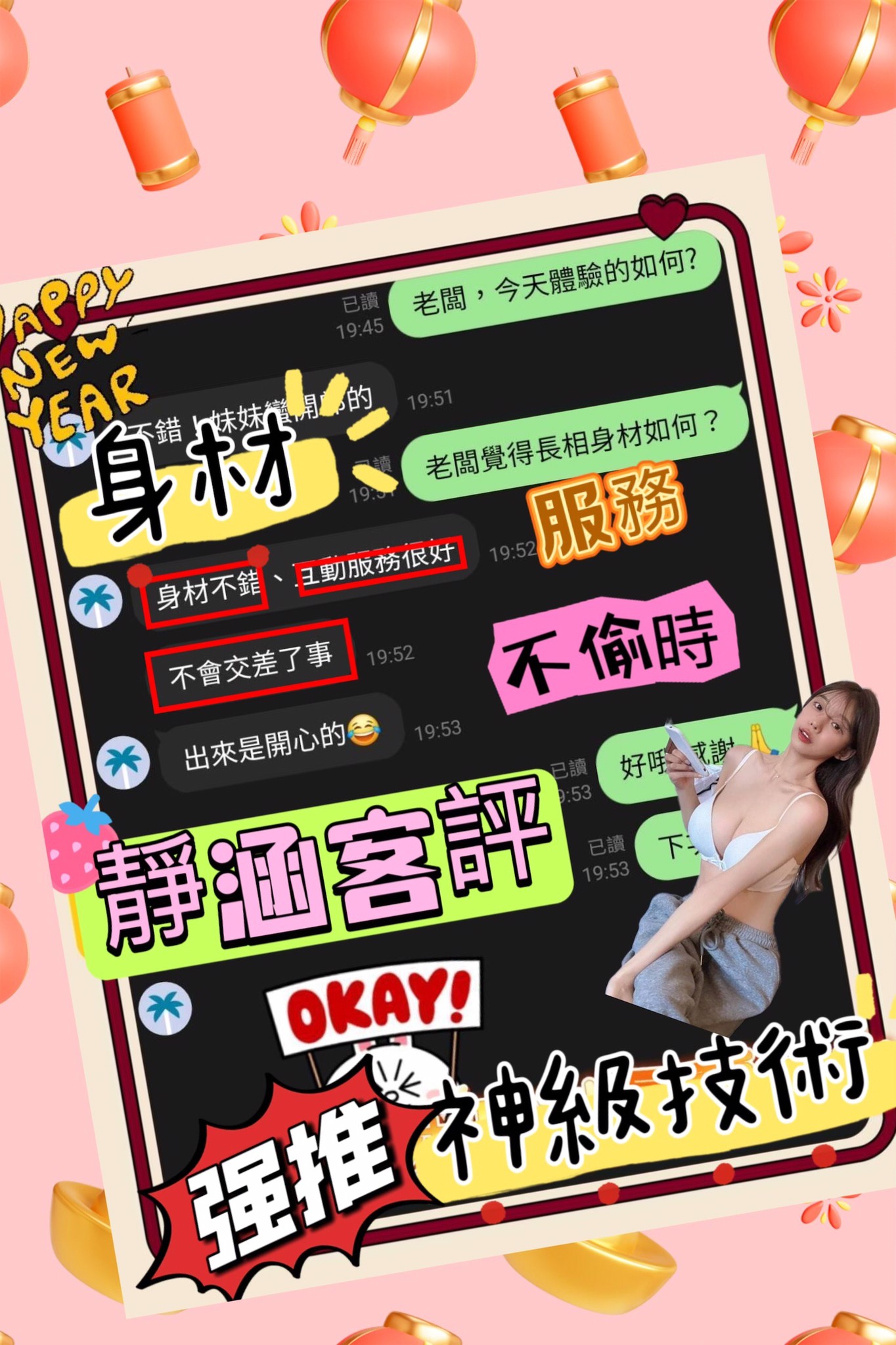 台中定點茶 靜涵 援交:圖片 2