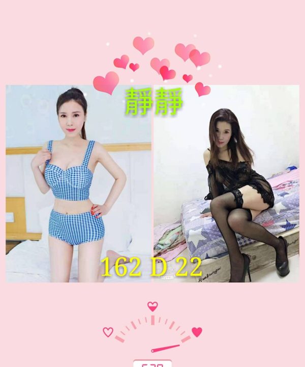台北外送茶 靜靜 援交