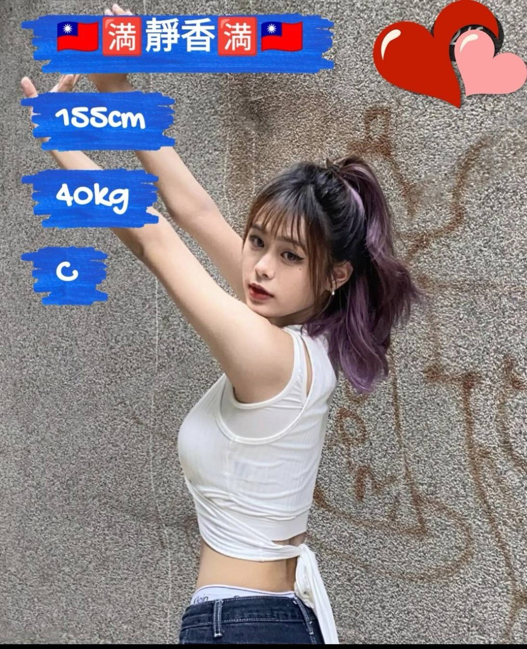 嘉義外送/定點茶 靜香 援交:圖片 3