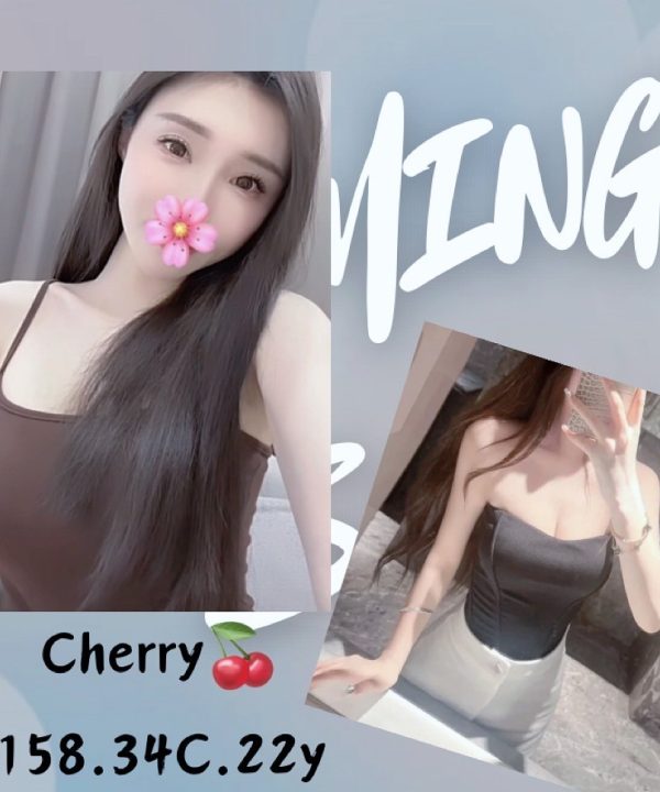 台北外送茶 Cherry 援交