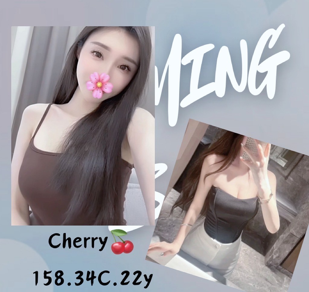 台北外送茶 Cherry 援交