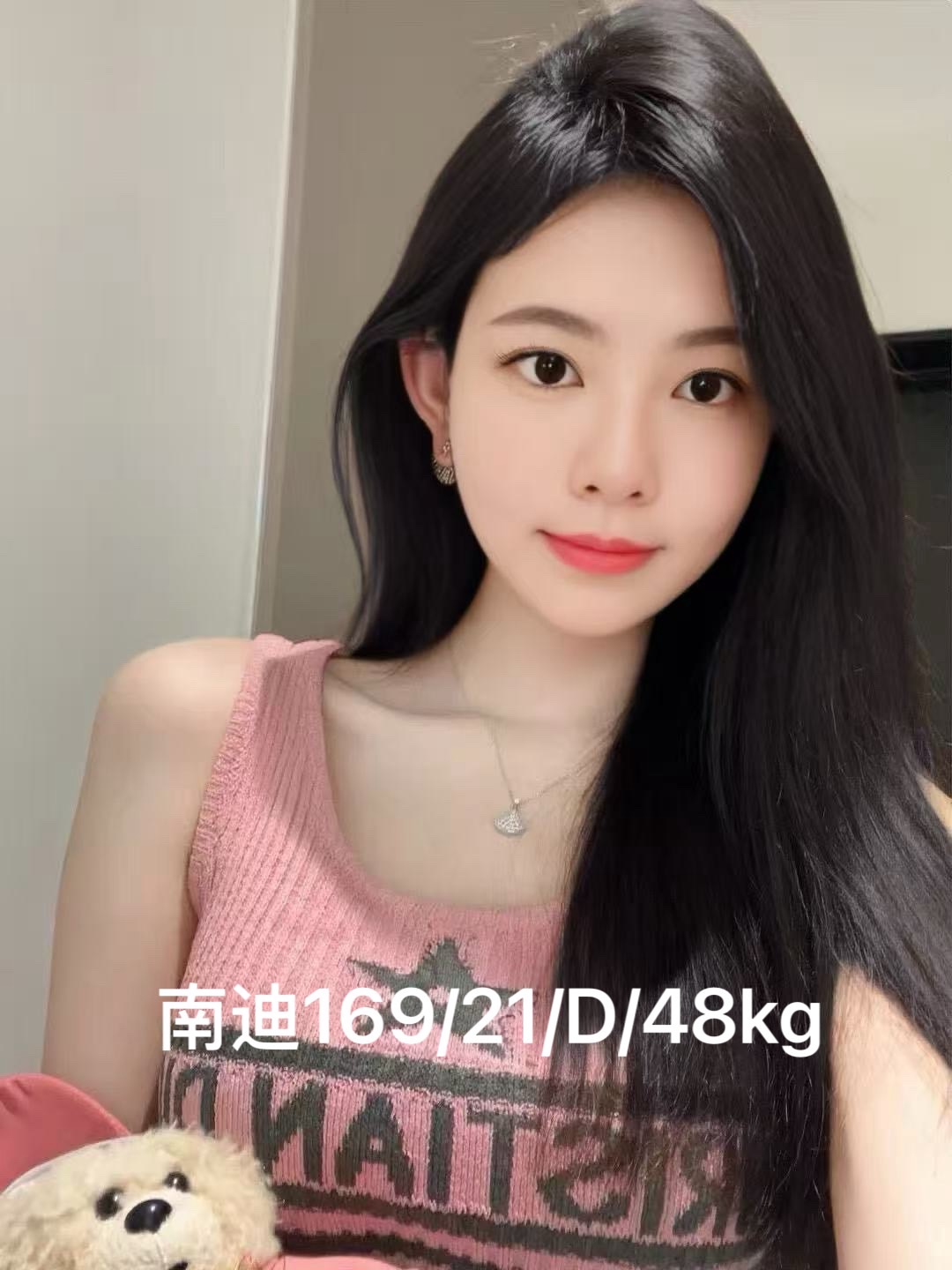台北外送茶 南迪 援交