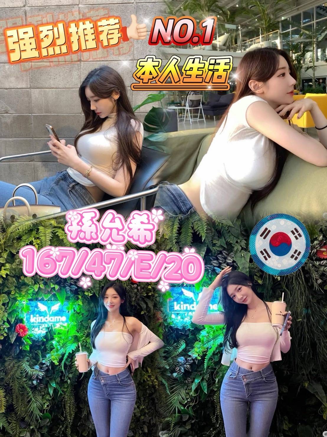 台中外送/定點茶 孫允希 援交