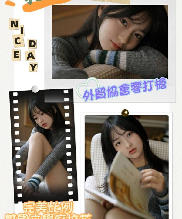 台南外送茶 托托 援交