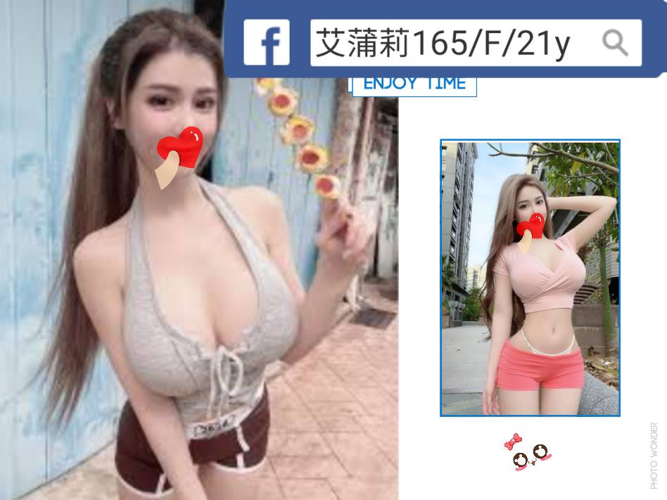 台北外送茶 艾蒲莉 援交