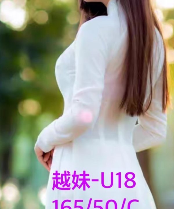 嘉義定點茶 U18 援交