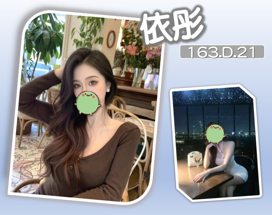 台北外送茶 依彤 援交