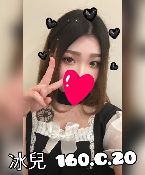 台北外送茶 冰兒 援交