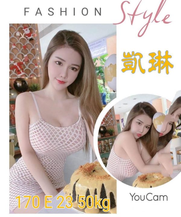 台北外送茶 凱琳 援交