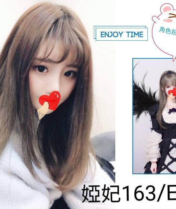 台北外送茶 婭妃 援交