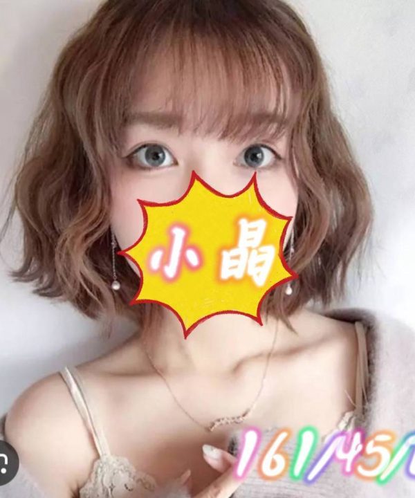 彰化外送茶 小晶 援交
