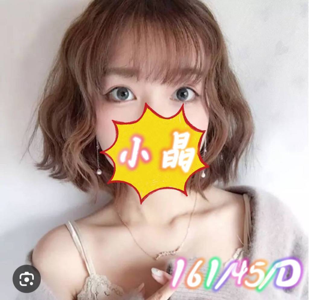 彰化外送茶 小晶 援交