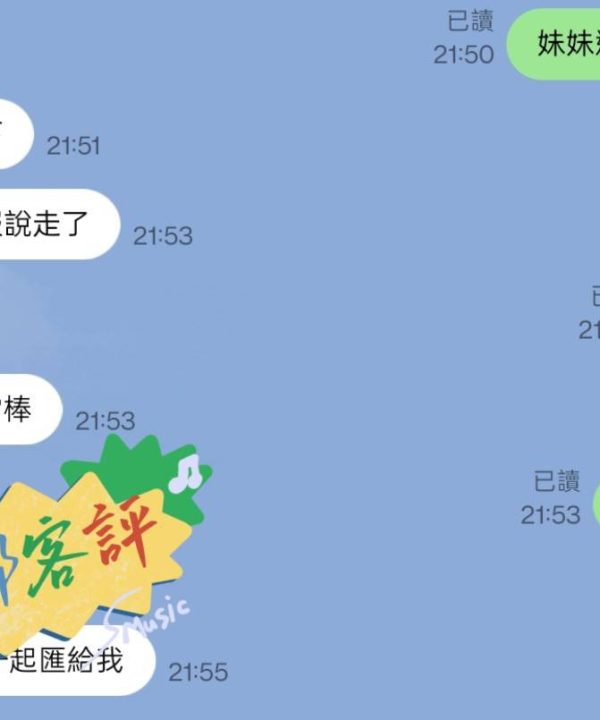 Alternative view of 台南外送茶 小邱 援交