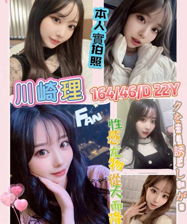 台南外送/定點茶 川崎理 援交