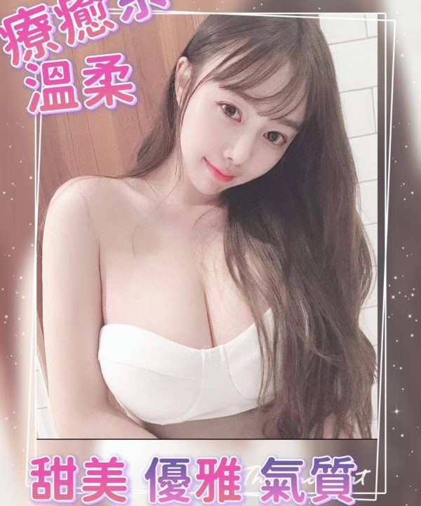 台北外送茶 柔瑄 援交