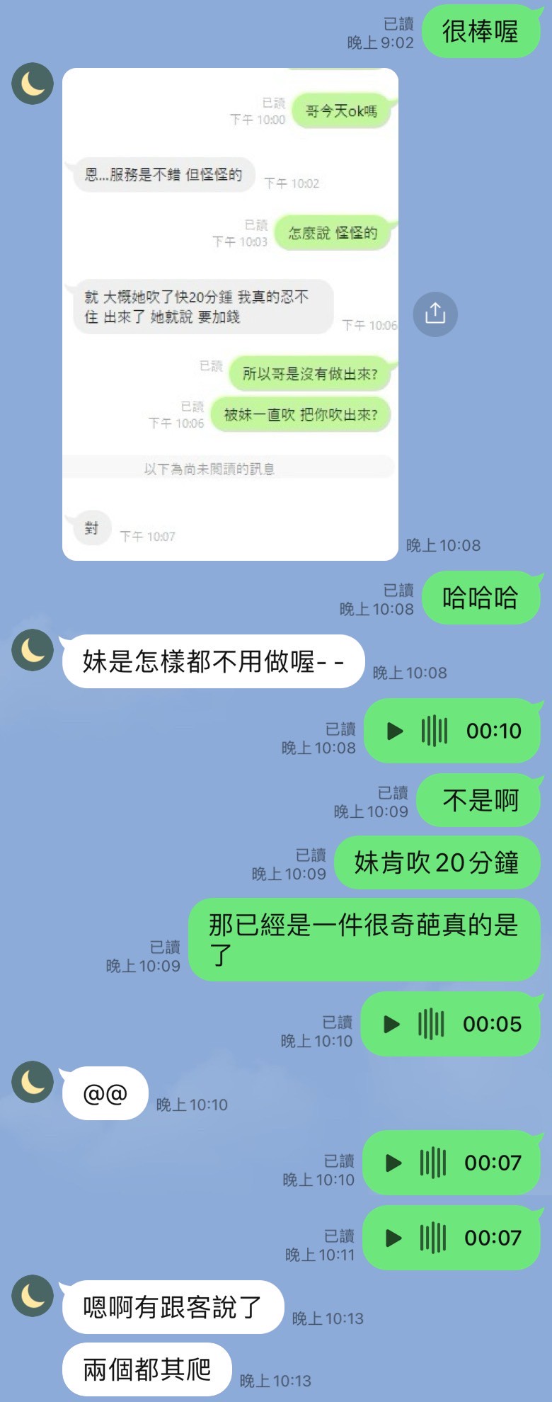 嘉義定點茶 玹玹 援交:圖片 4