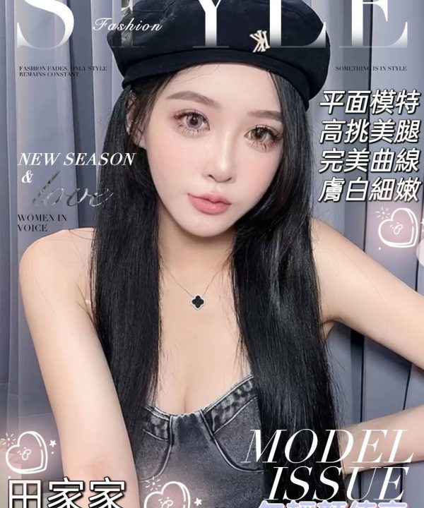 高雄外送茶 田家家 援交