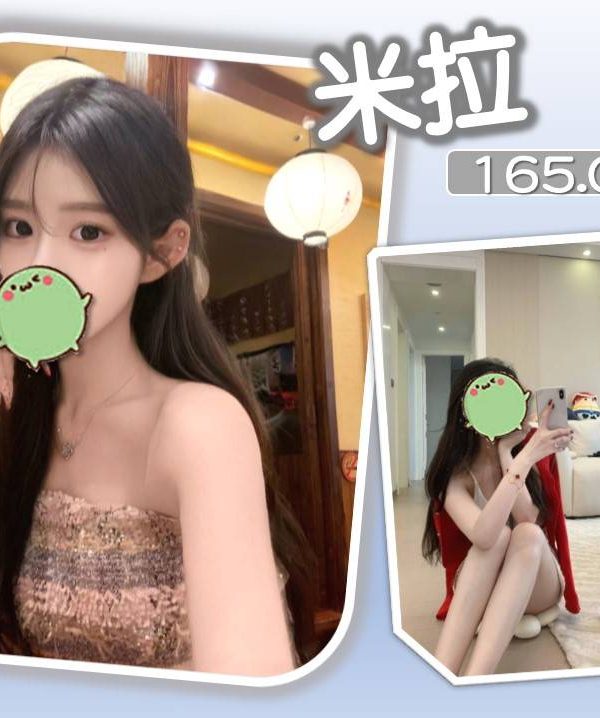 台北外送茶 米拉 援交