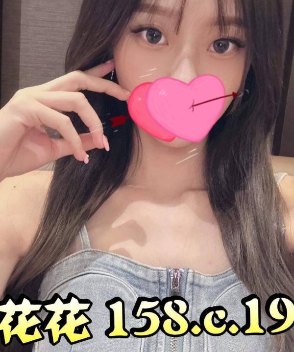 台北外送茶 花花 援交